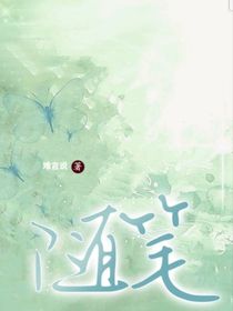 随笔集（1）