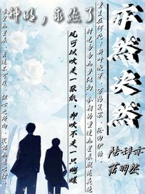 亦然决然