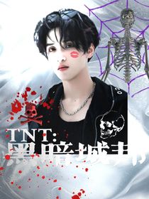 TNT：黑暗城邦