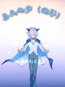 喜灰之梦（观影）