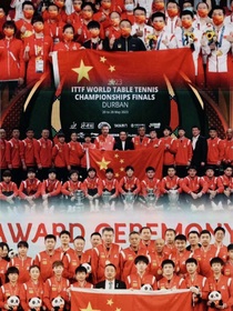 国乒—成冠之路