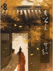 古代：长公主驾到