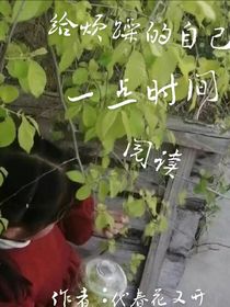 给自己一点阅读时间