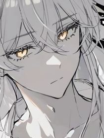 他没告诉我他是……啊