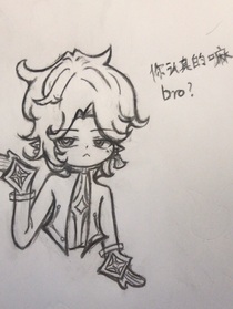 rs的传说