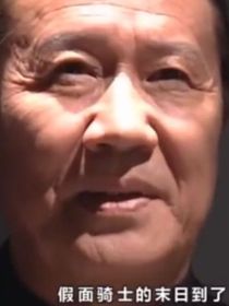 赛文奥特曼为什么你要消灭假面骑士