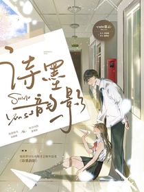诗墨韵影