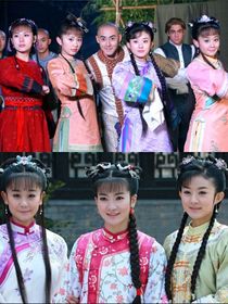 还珠格格之壅燕文