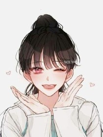 爷，你不行