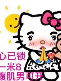 不会再遗憾了