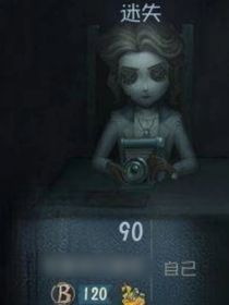 疯狗天堂