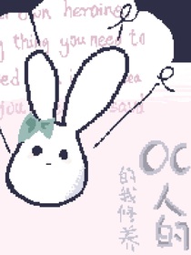 白日梦（oc限定版）