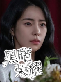 绾绮无偿封面铺（重新开铺）