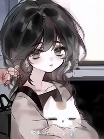 豪门宠溺