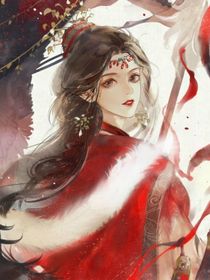 司缘神君的花妖美妻太撩人