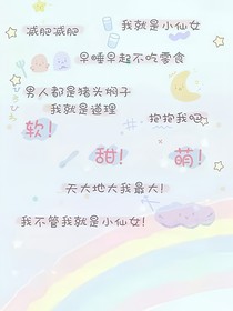 汐姐语录文案馆（小说摘抄等等）