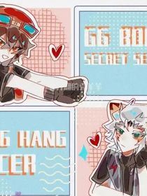 航猪：我的首席大人（甜）