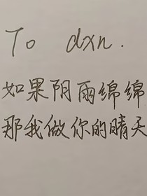 迪诩喃侦探传奇