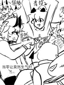 巫师和狼