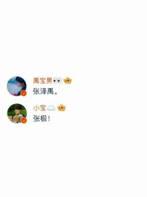 极禹：银杏树