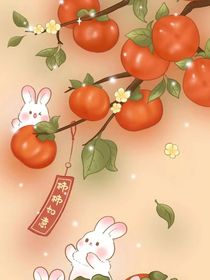 秋莎熊的日常