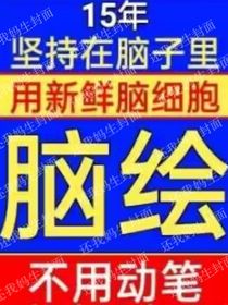 E氏画铺