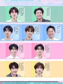 TNT：养成男团