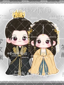 授她以柄——相逢依旧