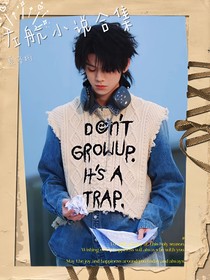 左航小说合集