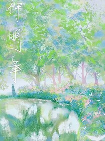 神明年-d758