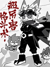 凹凸：剧情