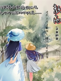 颜雨
