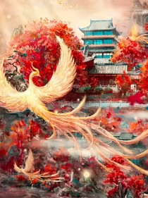 九幽忘川彼岸风华录