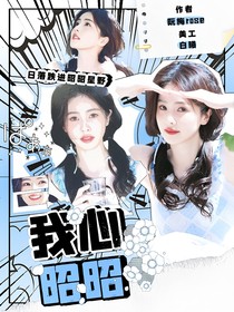 十八岁封面铺（接单）