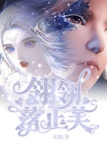 翎翎落止芙