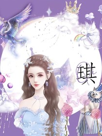 霸道总裁甜妻(江辰溪,苏允)