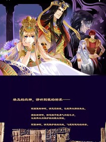 砂与海之歌：时钟的停摆