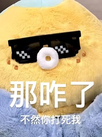 KPL：变男后我无敌了