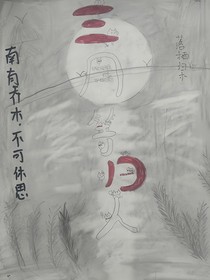 三月等归人