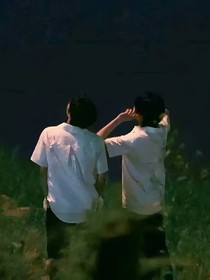 文轩同人文：梦境