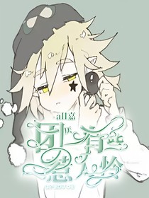 all嘉：团厌有些惹人怜