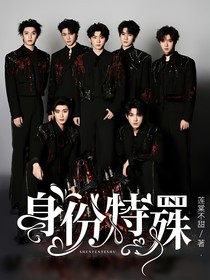 TNT：身份单纯？
