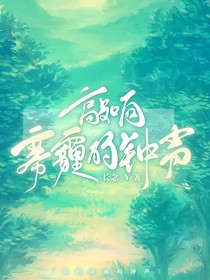 敲响雾霾的钟声