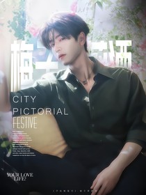 开始推理吧3：梅子茉莉酒