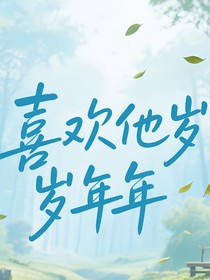 乌鹿可桃