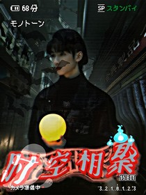 时空相聚