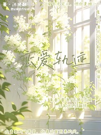 藕饼：青春似朝阳