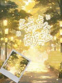 一点点酸涩