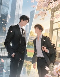 老板是同桌