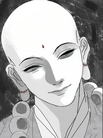 释寄渡：和妖女斗智斗勇